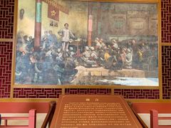 -古田会议纪念馆