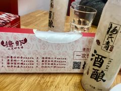 -杨氏青龙虾·羊蝎子(托乐嘉店)
