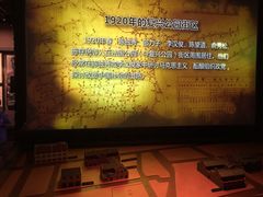 -中共一大纪念馆