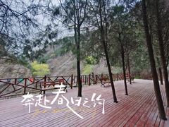 -西安金龙峡风景区