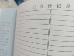 -上海交通大学医学院附属仁济医院(西院)