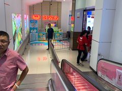 -好家乡超市(青年路店)