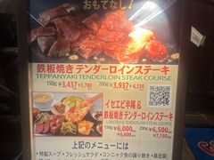 -国际通