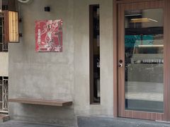 门面-Again Coffee Roaster(香蜜湖店)