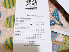 -光明邨大酒家(淮海路店)