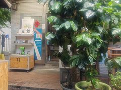 -豆舞咖啡(民乐路店)