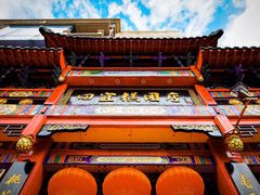 -四宜糕团店(南大街店)