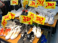 -法雅体育工厂店(皂君庙路店)