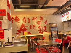 -王祖名抻面(罗湖分店)
