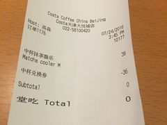 账单-COSTA COFFEE(天津大悦城店)