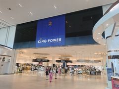 -王权免税店(普吉市区店)