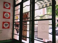 -孖记茶档·热腾茶餐(江南西plus店)