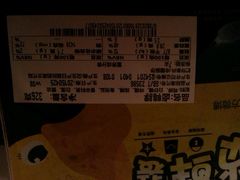 android_upload_pic-周黑鸭(太阳宫凯德店)
