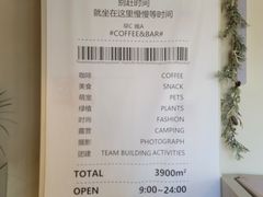 -J Create城市露营咖啡·简餐·宠物(上海动物园店)