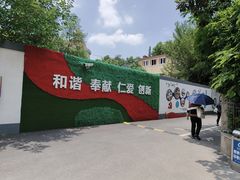-上海市皮肤病医院(武夷路院区)