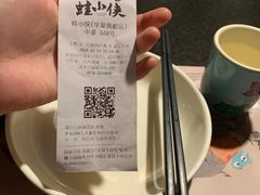 -蛙小侠(珠海华发商都店)