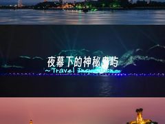 -江心屿景区