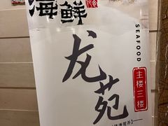 -普陀山祥生大酒店