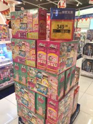 -玩具反斗城(万象汇店)