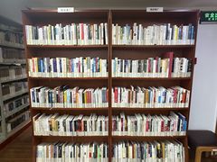 -上海市静安区图书馆(新闸路馆)