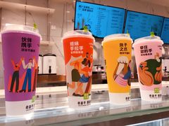 -奈雪的茶(正弘城PRO+店)