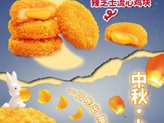 -万达广场(扬州邗江店)