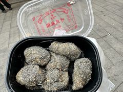 -叶氏麻糍(鼓浪屿店)