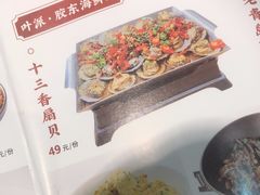 -叶派龙虾•招牌香辣蟹·海鲜(中海国际店)