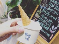 -歎雪糕低糖低脂Gelato冰淇淋