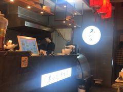 -芜小皖砂锅菜(青山街店)