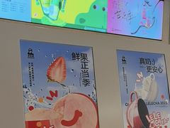 -LELECHA乐乐茶(百货大楼店)