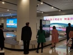 -襄阳刘集机场
