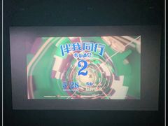 -星环影城(立水桥店)