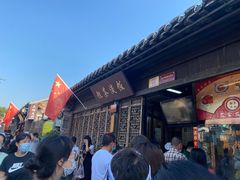 -粗茶淡饭(东关街店)