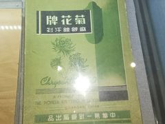 -上海纺织博物馆
