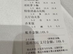 -红馆喜宴(十亩地店)