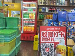 -皖北巫氏三胖地锅鸡(长淮总店)