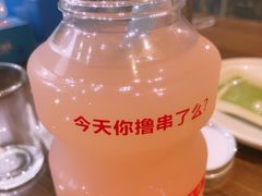 金桔柠檬-庆峰龙虾烧烤(合肥一店)
