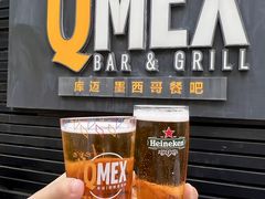 -Q MEX 库迈墨西哥餐吧(三里屯店)
