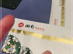 -湘轩·土菜研究院(光大店)