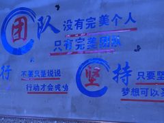 -茄子恰恰·新云南小炒(坪山益田店)