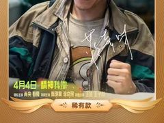 -万象影城(深圳布吉万象汇IMAX店)