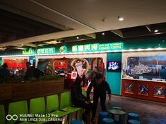 -远洋未来广场(育慧北路店)