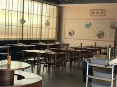 -奎元馆(市民中心店)