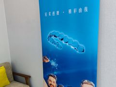 -新达口腔(华东理工大学店)