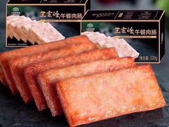 -blt精品超市(南京环宇城店)