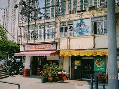 门面-世记咖啡(氹仔外卖店)