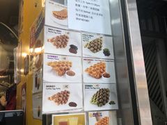 -妈咪鸡蛋仔(尖沙咀东分店)