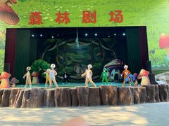 -森波拉奇妙世界