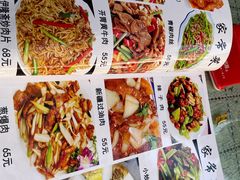 -伊隆斋(什刹海店)